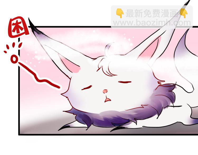 番外 男神的游戏初遇(1/2)-第3话