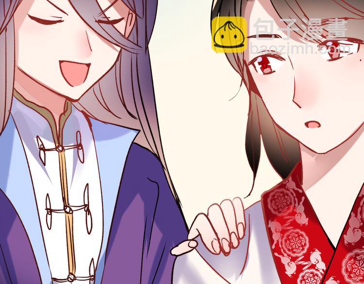 番外 男神的游戏初遇(1/2)-第3话