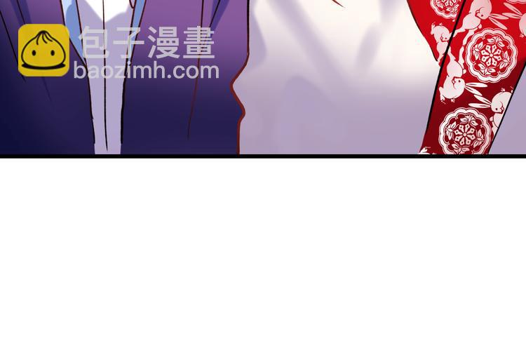 番外 男神的游戏初遇(1/2)-第3话