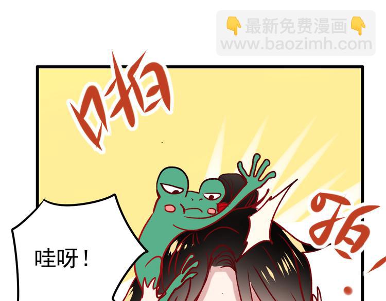 番外 男神的游戏初遇(1/2)-第3话