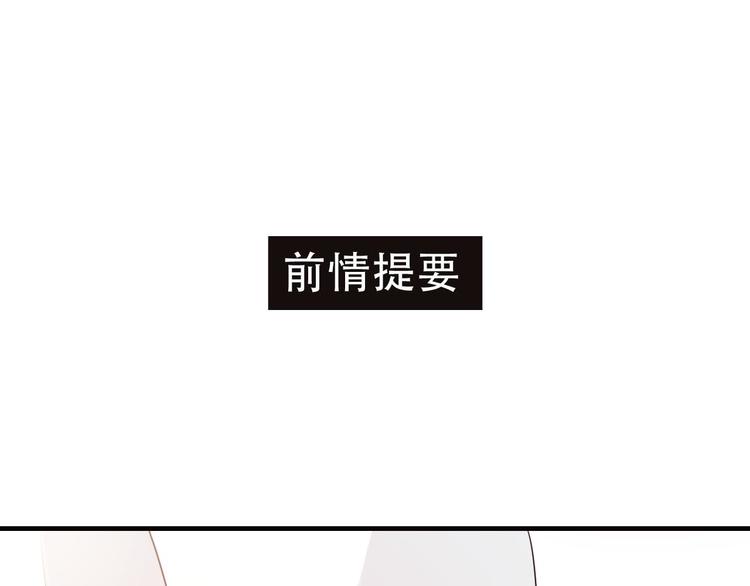 第17话 裂痕(1/3)-第21话