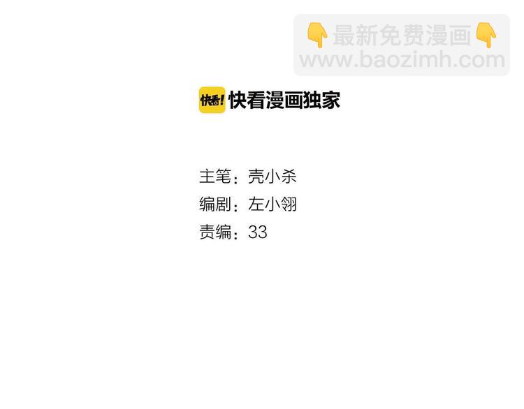 第17话 裂痕(1/3)-第21话