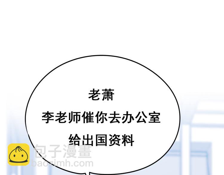 第17话 裂痕(1/3)-第21话