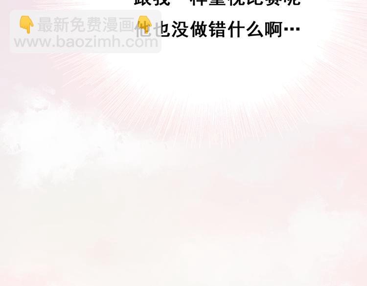 第17话 裂痕(1/3)-第21话
