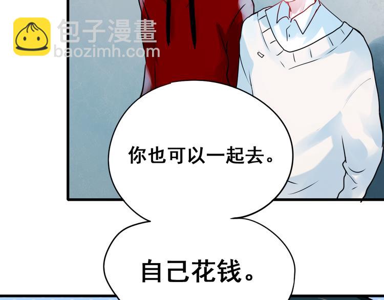 第17话 裂痕(1/3)-第21话