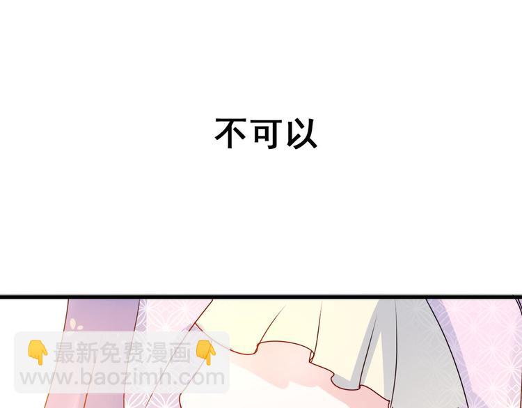 第17话 裂痕(1/3)-第21话