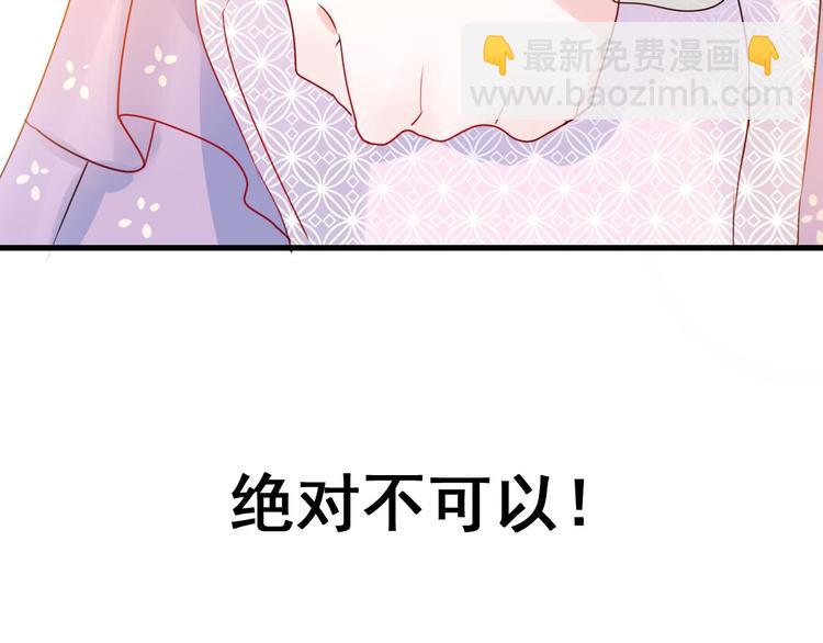 第17话 裂痕(1/3)-第21话