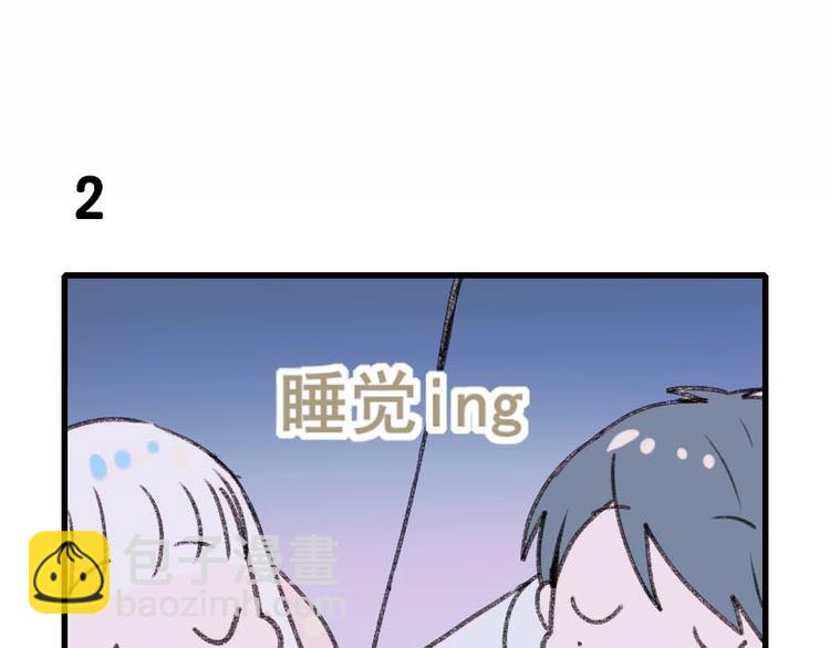 番外 噩梦-第23话