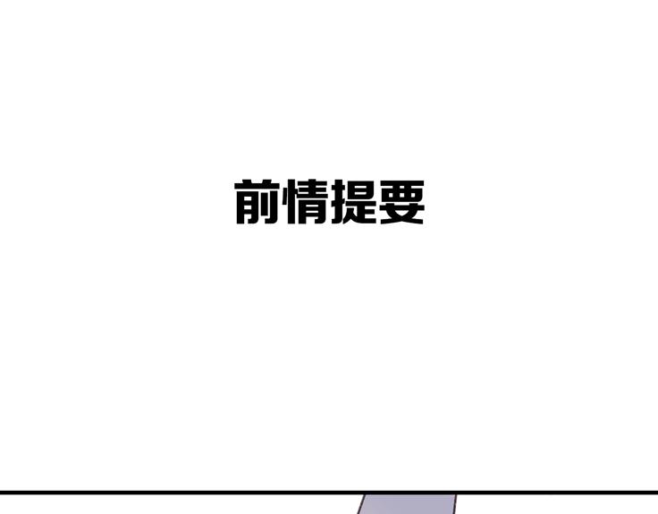 第20话  正太强敌(1/4)-第25话