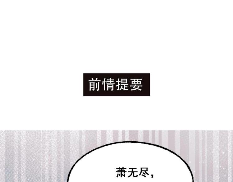 第22话 沈心直播！？(1/3)-第27话