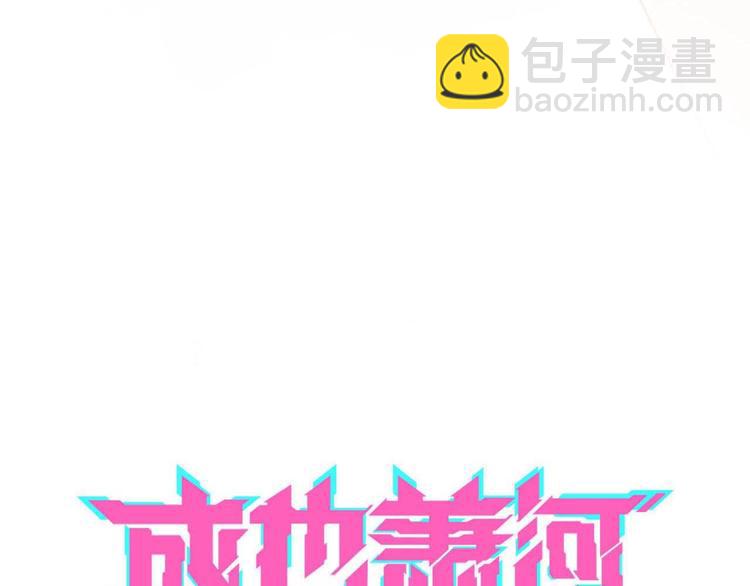 第22话 沈心直播！？(1/3)-第27话