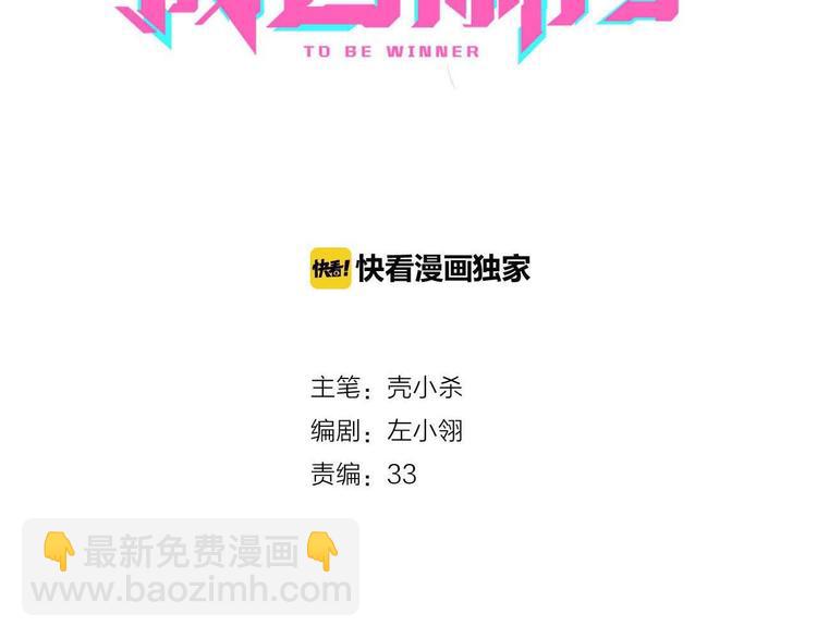 第22话 沈心直播！？(1/3)-第27话