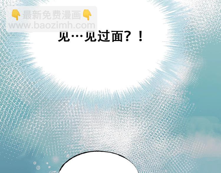 第22话 沈心直播！？(1/3)-第27话