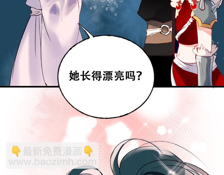 第22话 沈心直播！？(1/3)-第27话