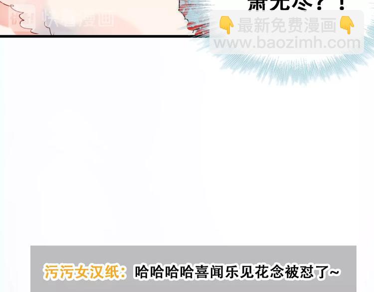 第22话 沈心直播！？(1/3)-第27话