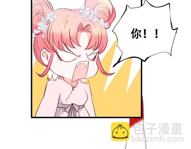第22话 沈心直播！？(1/3)-第27话