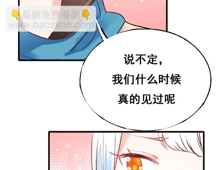 第22话 沈心直播！？(1/3)-第27话