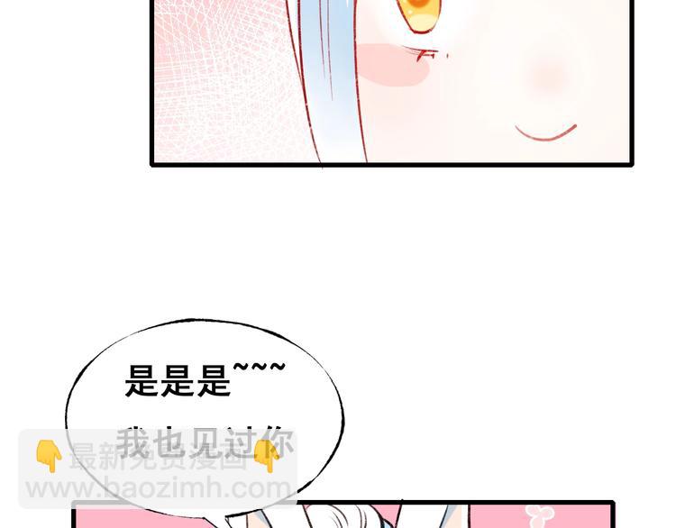 第22话 沈心直播！？(1/3)-第27话
