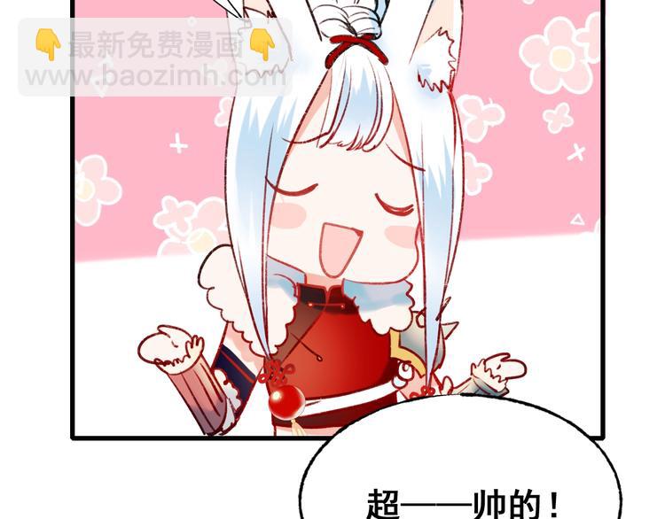 第22话 沈心直播！？(1/3)-第27话
