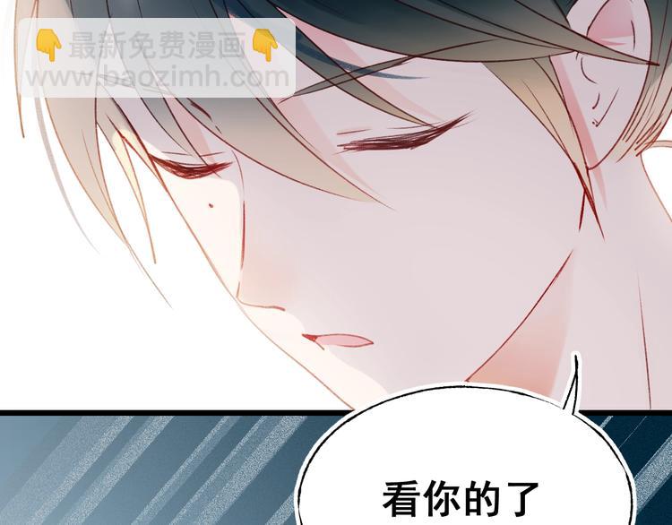 第24话 团队之战(1/4)-第29话
