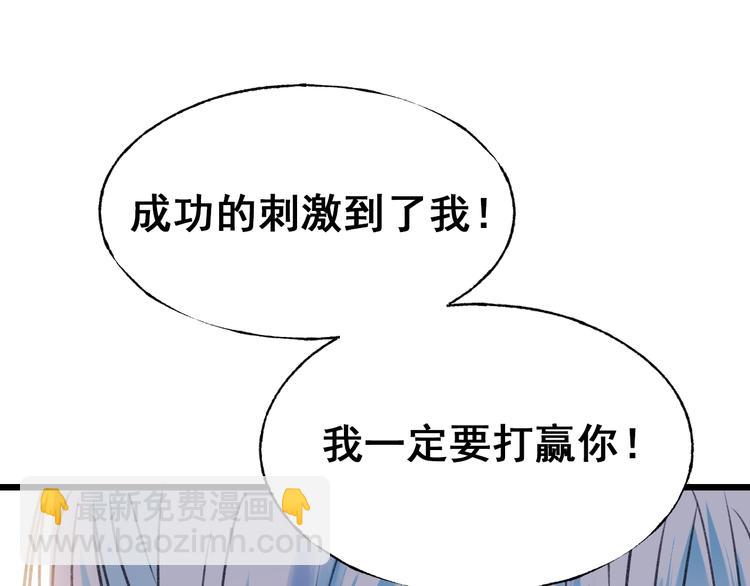 第24话 团队之战(1/4)-第29话