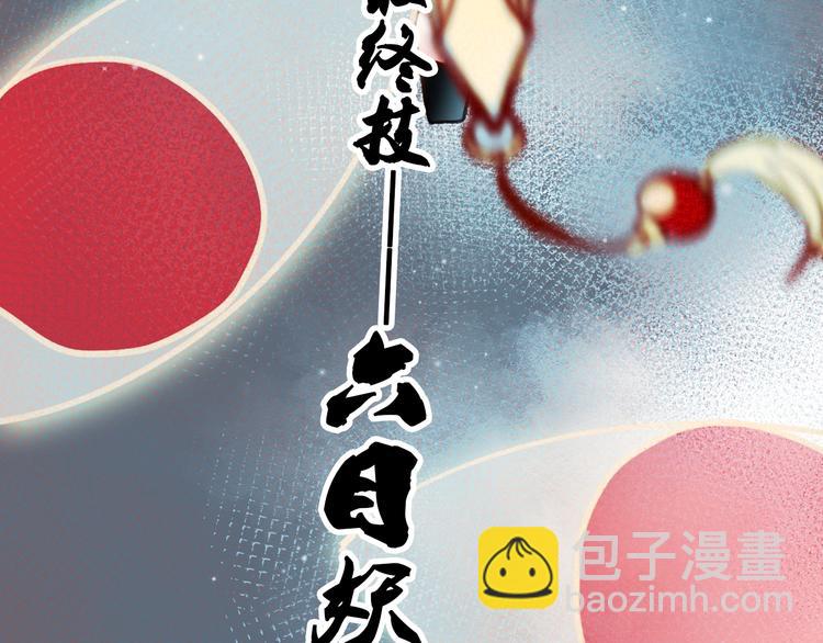 第24话 团队之战(1/4)-第29话