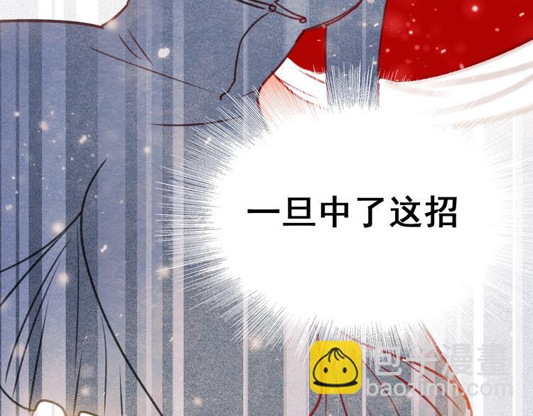 第24话 团队之战(1/4)-第29话