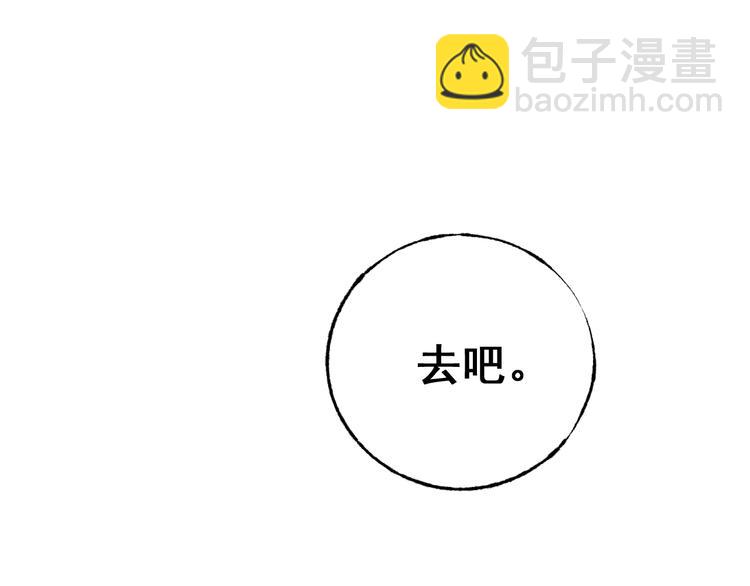 第24话 团队之战(1/4)-第29话