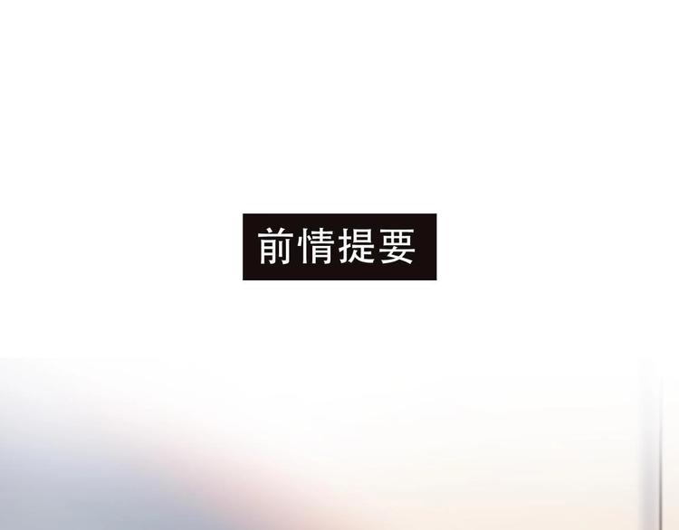 第25话（下）前队友(1/2)-第31话