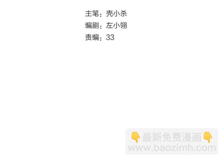 第25话（下）前队友(1/2)-第31话