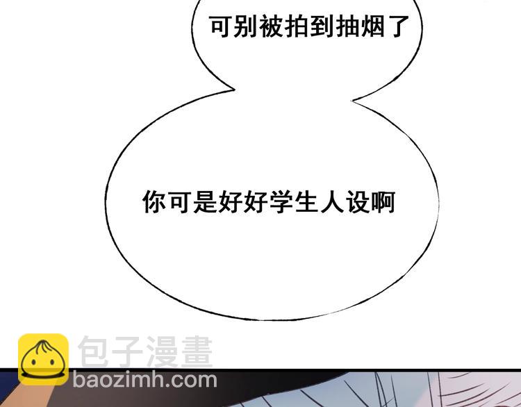 第25话（下）前队友(1/2)-第31话