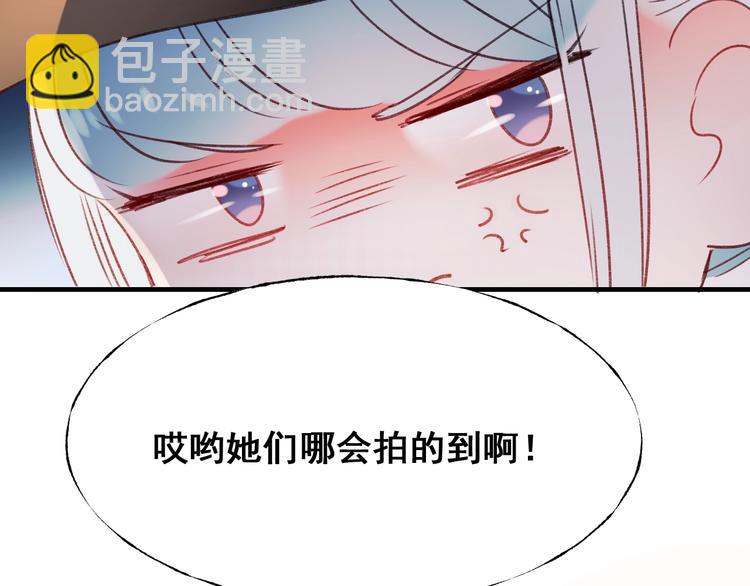第25话（下）前队友(1/2)-第31话