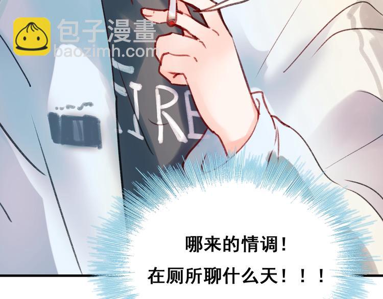 第25话（下）前队友(1/2)-第31话