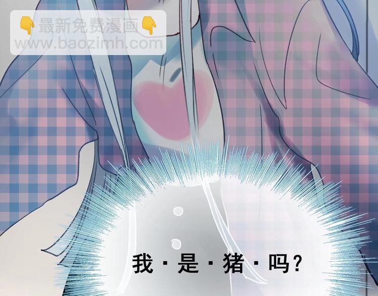 第25话（下）前队友(1/2)-第31话