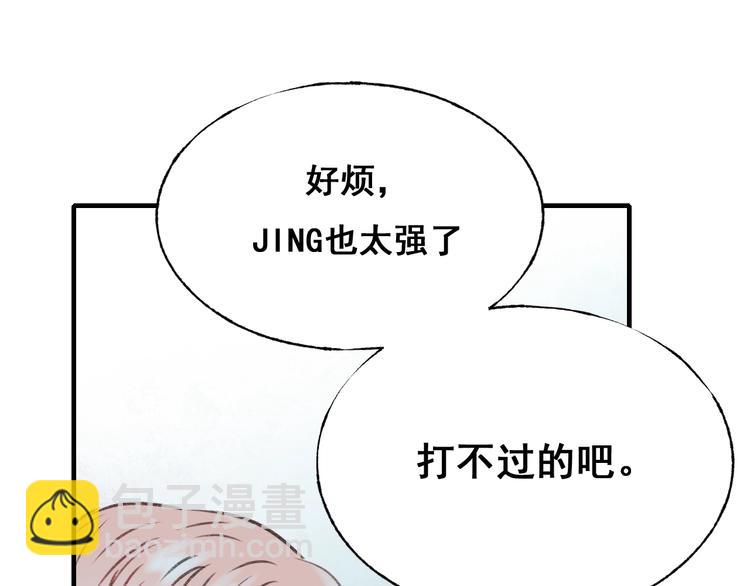 第25话（下）前队友(1/2)-第31话