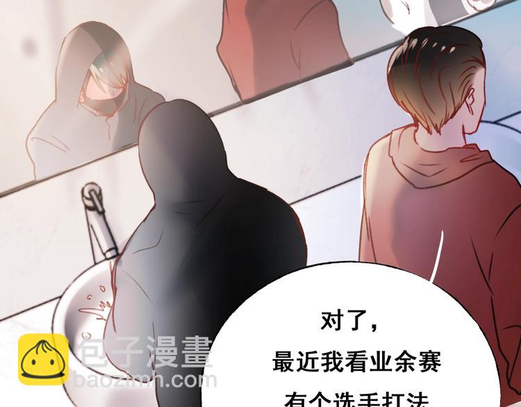 第25话（下）前队友(1/2)-第31话