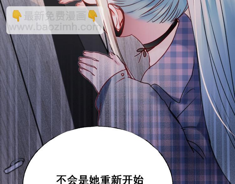 第25话（下）前队友(1/2)-第31话