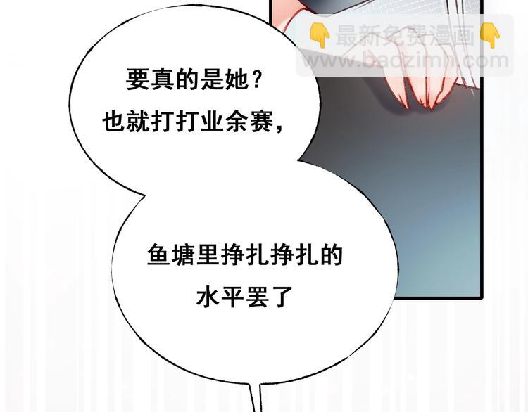 第25话（下）前队友(1/2)-第31话