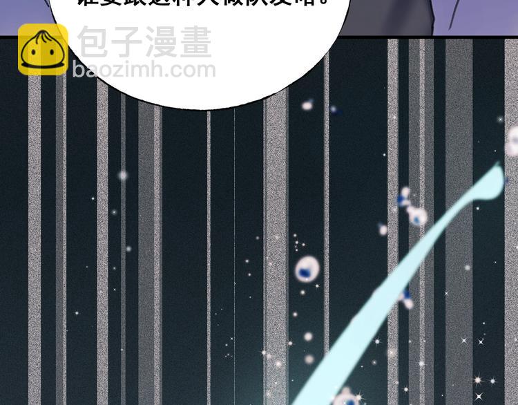 第25话（下）前队友(1/2)-第31话
