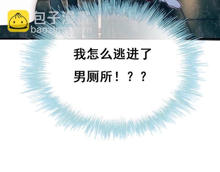 第25话（下）前队友(1/2)-第31话