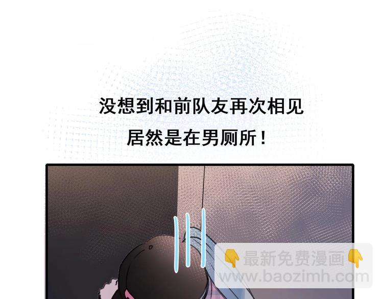 第25话（下）前队友(1/2)-第31话
