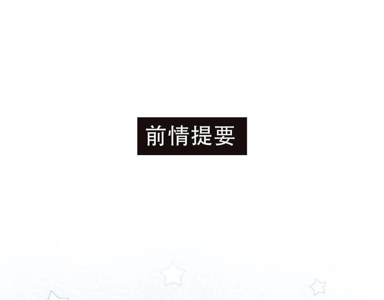 第27话 约会(1/3)-第35话