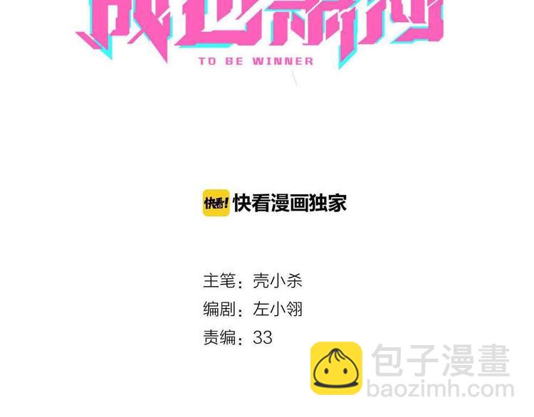 第27话 约会(1/3)-第35话