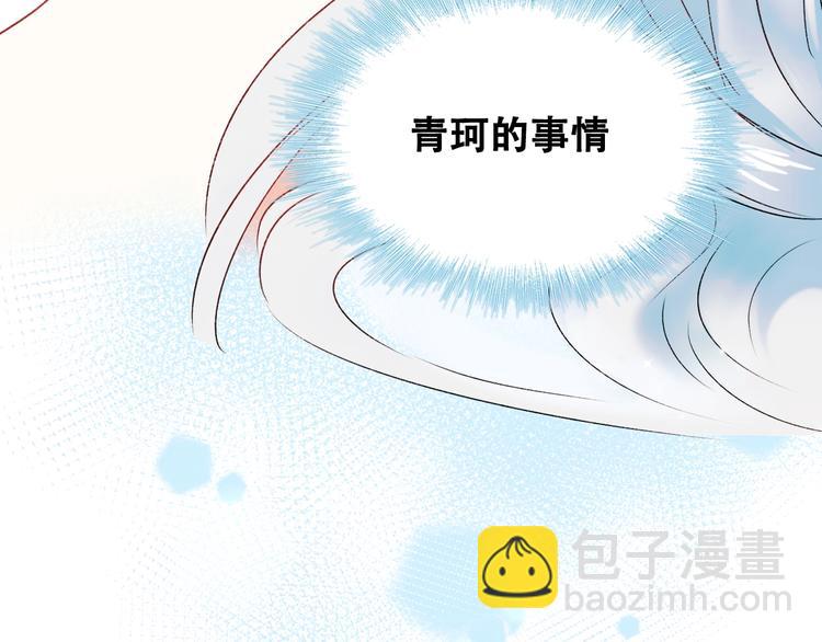 第27话 约会(1/3)-第35话