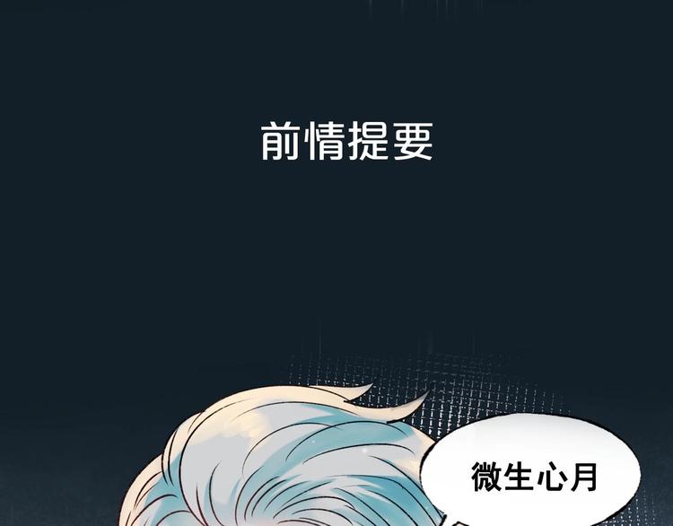 第29话 劲敌(1/3)-第37话