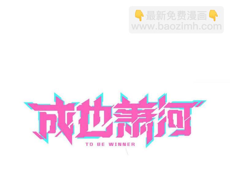第29话 劲敌(1/3)-第37话