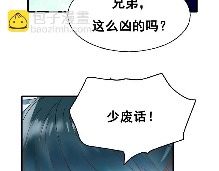 第29话 劲敌(1/3)-第37话