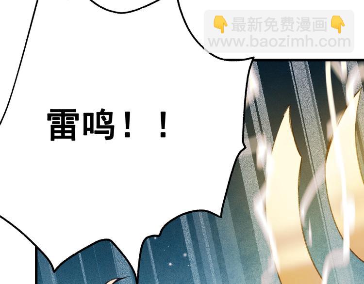 第29话 劲敌(1/3)-第37话