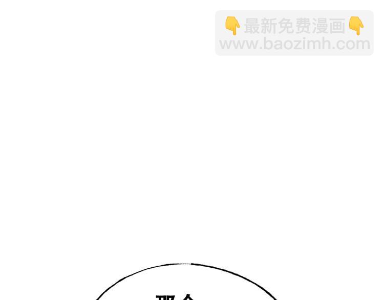 第31话 七夕会(1/3)-第39话