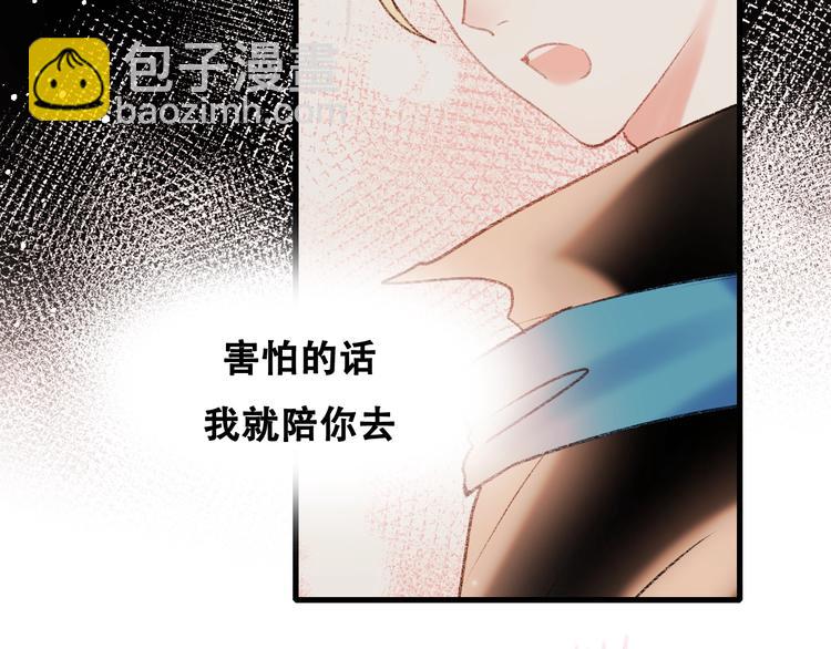 第31话 七夕会(1/3)-第39话